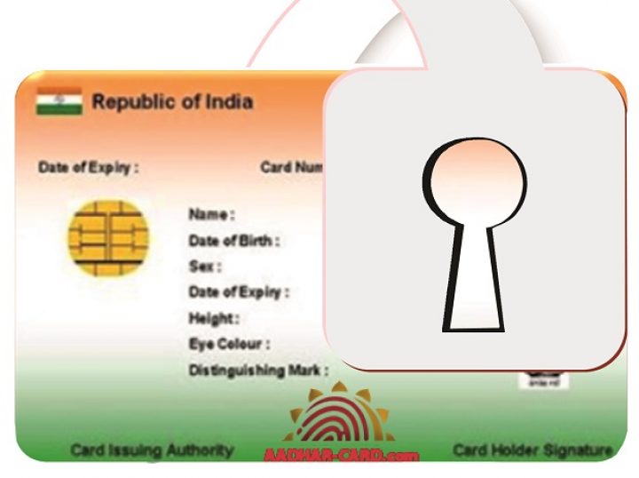 Now, Aadhaar may be made mandatory for buying shares, mutual funds